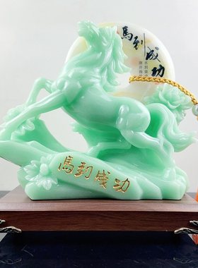 厂家直销蓝冰玉马到成功摆件客厅办公室桌面招财家居装饰摆件直销