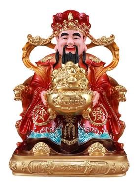 信扬树脂新中式招财家用摆件神像