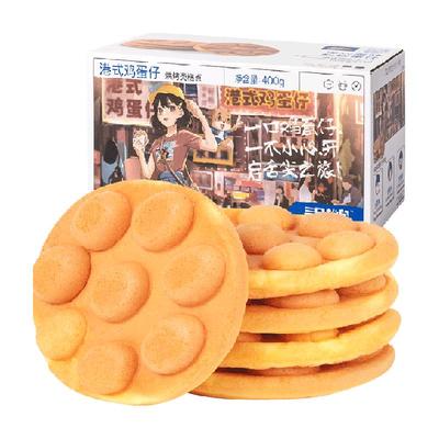 三只松鼠港式鸡蛋仔400g×1箱