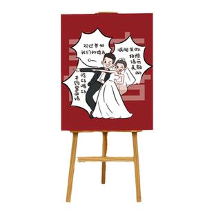 结婚订婚婚礼迎宾牌装饰布置卡通人形手绘立牌指引kt板三生缘婚品