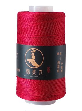 魅夫人品牌藏麻线6号蕾丝迎夏丝蕾丝线材料钩针四季通用精品毛线
