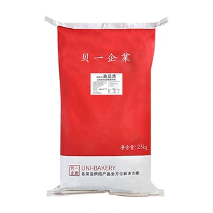 贝一高品质Q润戚风蛋糕预拌粉25KG 大客户专用古早蛋糕胚商用原料
