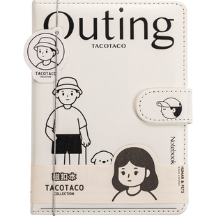 TacoTaco联名磁扣本手账本笔记本子高颜值多功能少女精美记事日记备忘笔记本插画多功能内页卡通风本盐系简约