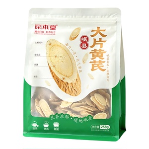 深本堂甘肃岷县大片黄芪