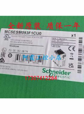 议价MCSESM093F1CU0施耐德Modicon管理型交换机，8电口MCSESM093F
