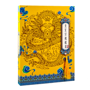 皇亲国戚同学录古风搞笑创意小学生六年级毕业留言册个性毕业纪念册中国风毕业季同学留言册活页本搞怪通讯录