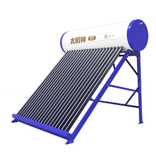 【太阳神系列】太阳雨太阳能热水器家用农村集热管节能