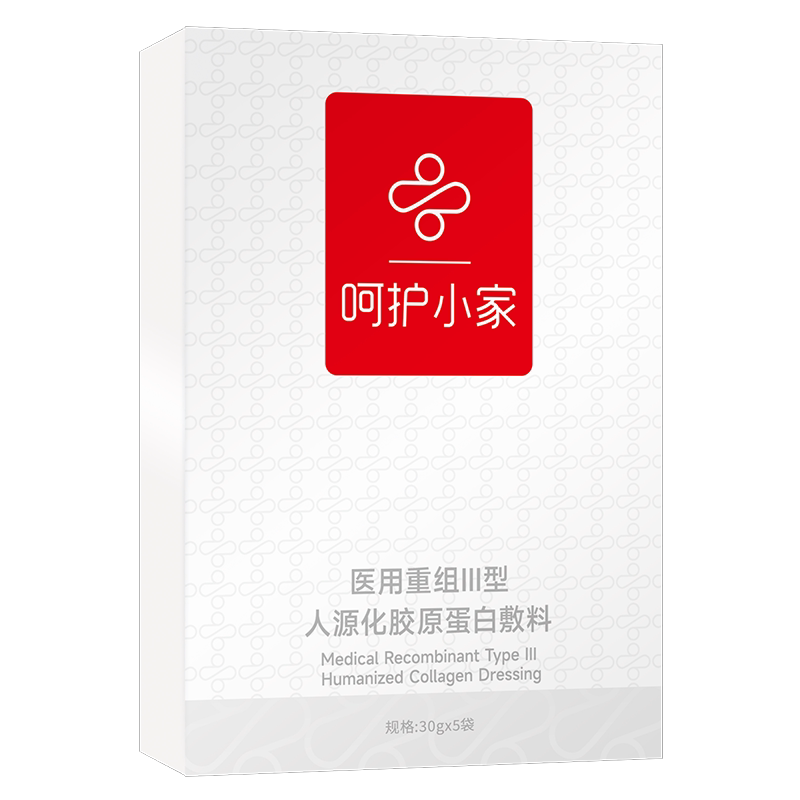 医用重组胶原蛋白敷料