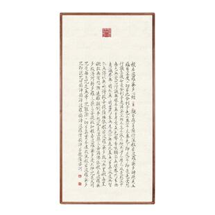纯手写小楷心经书法作品字画名家真迹毛笔字客厅书房竖幅装饰挂画