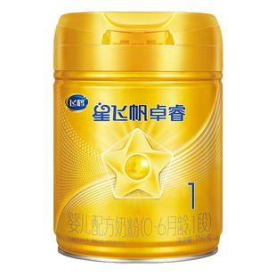 下单整箱选礼品】飞鹤星飞帆卓睿1段新生婴儿奶粉一段750g*1罐