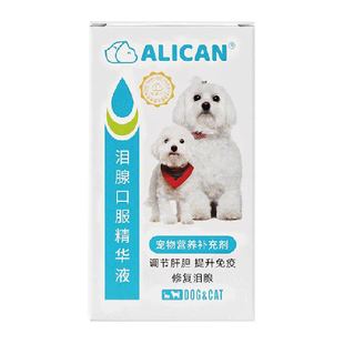 ALICAN泪痕液狗狗泪痕猫咪消宠物洗眼比熊博美加菲泰迪泪腺口服液
