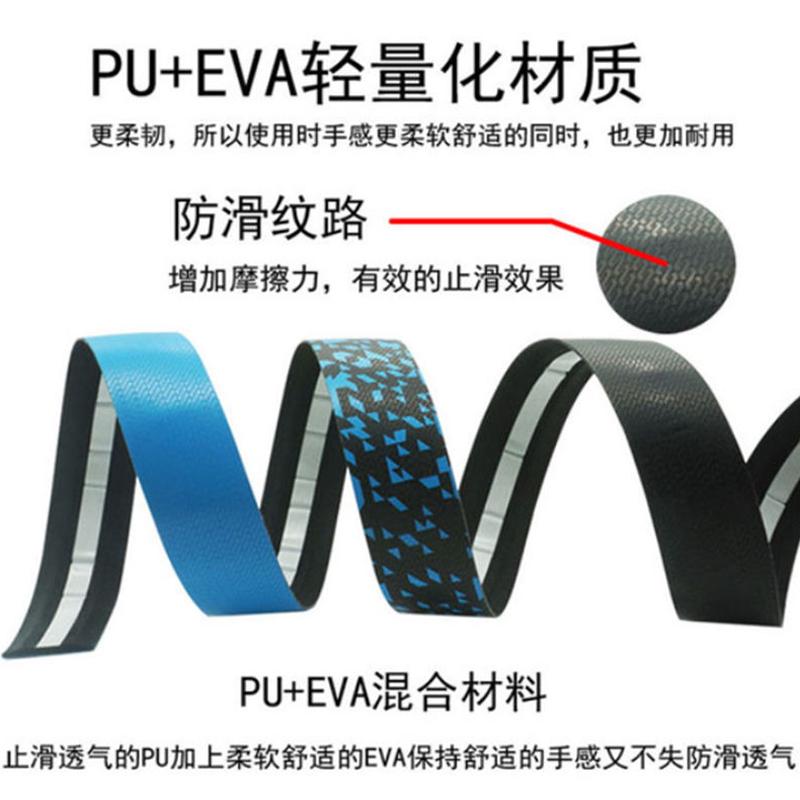 公路车把带渐变自行车弯把骑行减震胶带双色缠带绑带固定缠绕耐用