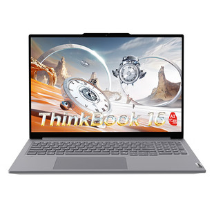 【国家补贴15%】联想ThinkBook16 高通骁龙X Plus 16英寸大屏轻薄时尚长续航商务办公笔记本电脑ThinkPad官方