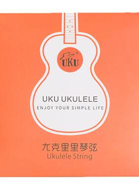 趣弹音乐UKU进口琴弦克里