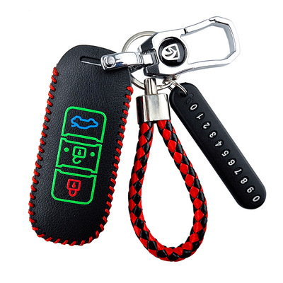 宝骏汽车遥控钥匙套专用