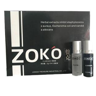 正品清赘赘克zoko五慈膏去猴子肉丁志黑点肉刺手足脸痦子肉点志膏