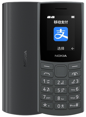 旗舰店】诺基亚4G老人学生手机