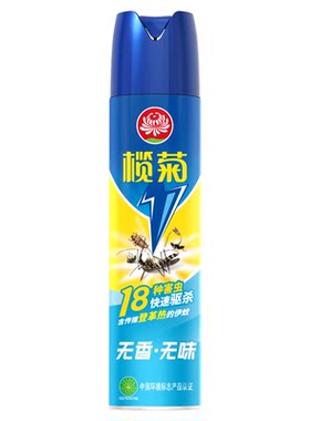 榄菊杀虫剂家用气雾剂跳蚤蚂蚁苍蝇蟑螂药害灵杀蚊子消杀灭蚊无香