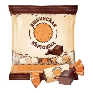俄罗斯进口糖果土豆泥夹心巧克力松露软糖零食结婚喜糖土豆糖500g