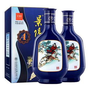 景芝景阳春52度500ml*2瓶装浓香型白酒送礼自饮礼盒装正品包邮