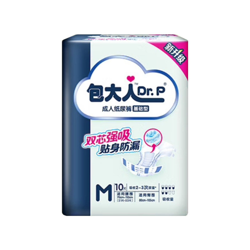 包大人成人纸尿裤80片整箱老人用