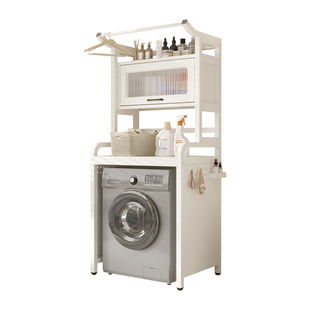 洗衣机置物架阳台落地收纳架家用波轮支架滚筒翻盖多功能储物架子