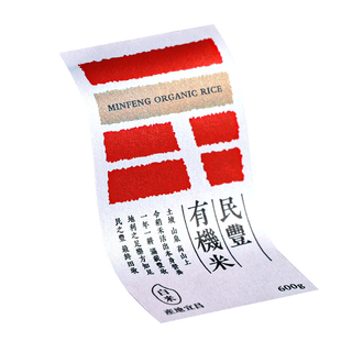 珠光贴纸定制不干胶标签打印商标贴纸订制瓶贴LOGO封口贴订制定做