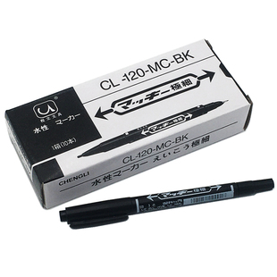 小双头记号笔幼儿园学生画画描边不阴纸无异味红蓝黑色勾线笔水性