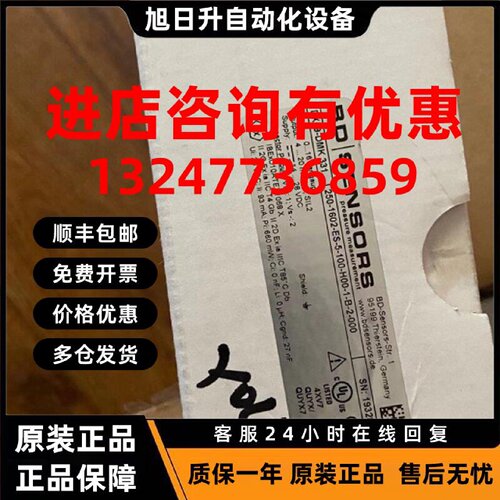 议价德国博德  SENSORS-DX19-DMK331 工业压力变送器 1932866