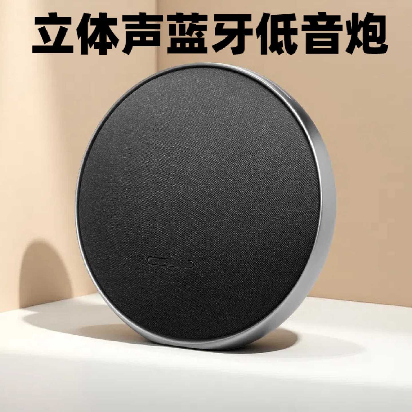 厂家直跨境新款哈曼飞碟创意桌面电脑低音炮无线迷你插卡蓝牙音箱