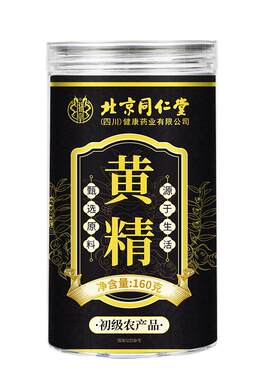 野生多花黄精】九蒸九晒片大肉厚