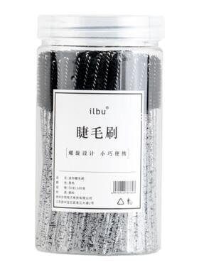 水晶杆睫毛刷盒装嫁接清洁睫毛