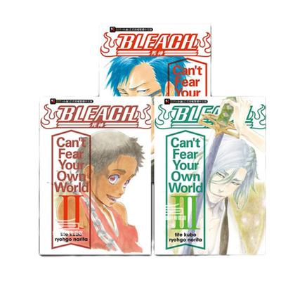  Can’tFearYourOwnWorld