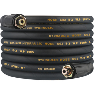 洗车机钢丝管软管高压防爆管家用黑猫清洗机配件水枪头出水管子接