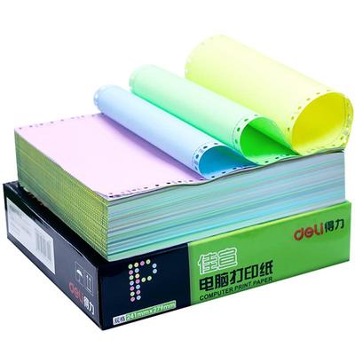 得力针式电脑打印纸三等分快递单