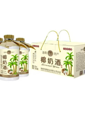 海南椰子酒椰奶酒风味果酒伴手礼