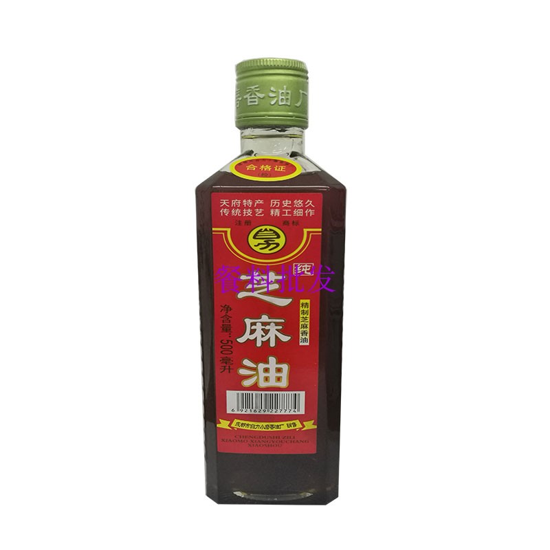 拍2支包邮 四川自力纯芝麻油500ml 香油 芝麻油 传统物理压榨浓香