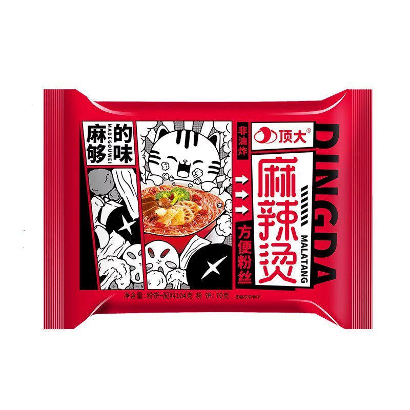 顶大麻辣烫宿舍即食方便面整箱