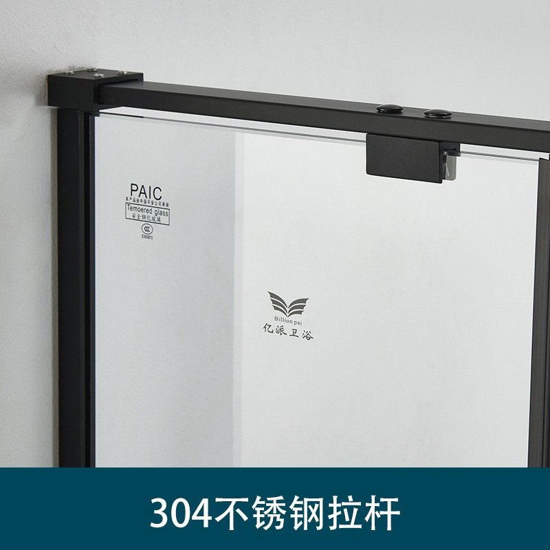 北欧黑色简约边框一字型浴室玻璃隔断 平开门浴室淋浴房干湿分离,全屋定制,定制淋浴拉门,淘宝优惠券,粉丝福利购,淘宝优惠卷