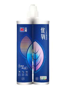 立邦环氧彩砂美缝剂耐黄变防霉