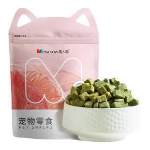 猫草冻干猫草化毛球片冻干猫零食猫草粒猫草棒磨牙洁齿猫薄荷饼干