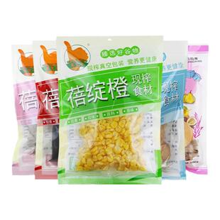 鲜榨玉米汁玉米粒现榨果汁餐饮商用原料冷饮五谷杂粮热饮百香果汁