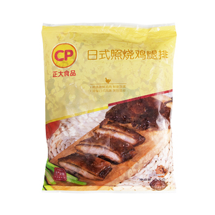 正大日式照烧鸡腿排1kg鸡排饭半成品冷冻鸡扒鸡腿肉去骨商用包邮
