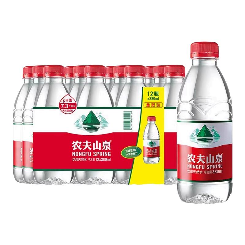 农夫山泉天然水380ml*12瓶