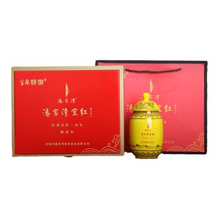 【潘家湾御品红】礼盒宜昌宜红工夫茶叶高山手工特级春茶湖北五峰