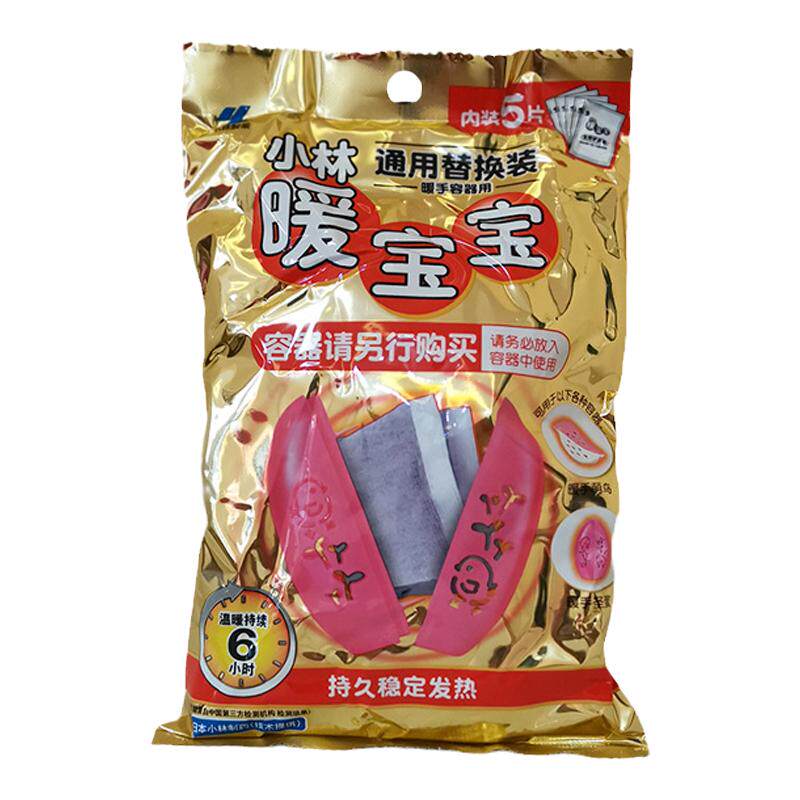 日本暖手蛋暖手圣蛋替换芯
