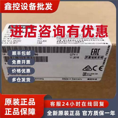 议价6ES7214-1AF40-0XB0西门子原装安全模块6ES7214-1AF40-0XB0