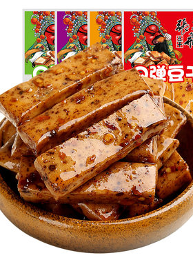 张飞豆干Q弹麻辣豆腐干四川重庆特产小包装休闲追剧解馋香辣零食