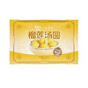 【自营】市舶士猫山王榴莲汤圆缸鸭狗联名元宵宁波水磨汤圆顺丰