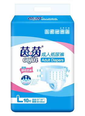 茵茵加强型成人纸尿裤90片箱装